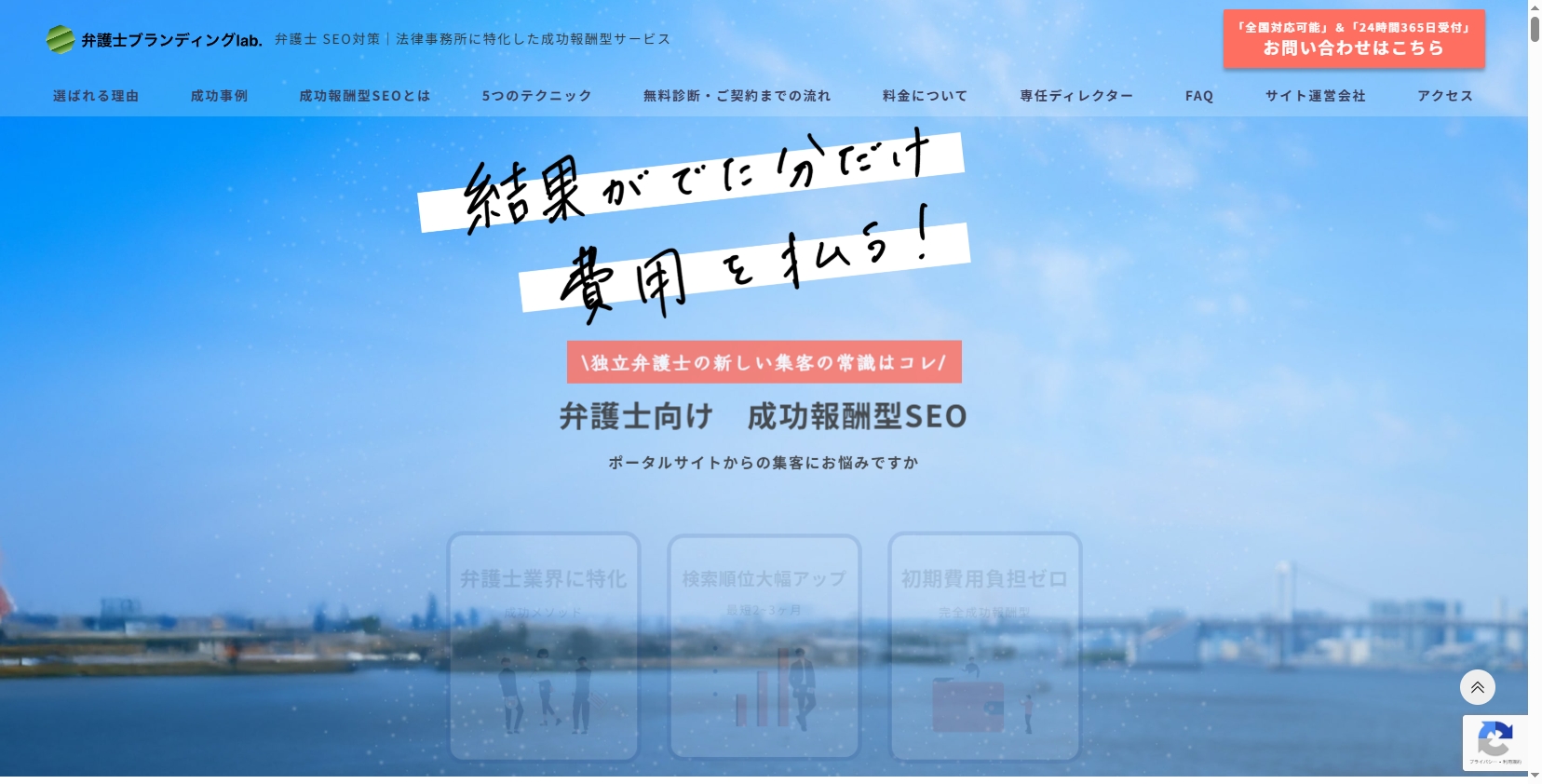 独立開業したい若手弁護士のための法律事務所開業バイブルでいきます 独立開業したい若手弁護士のための法律事務所開業バイブルでいきます